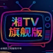 新款湘西旗舰TV