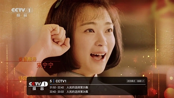 新款湘西旗舰TV