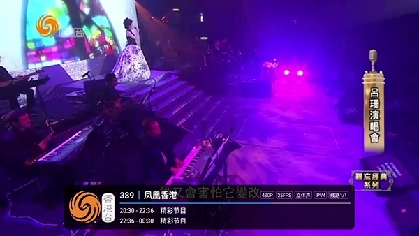 新款湘西旗舰TV