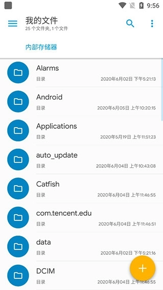 SolidExplorer汉化版