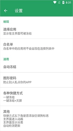 空调狗图3