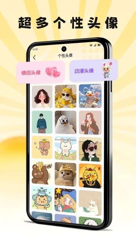萌巨壁纸图1