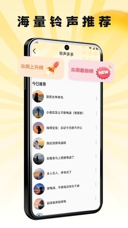 萌巨壁纸图3