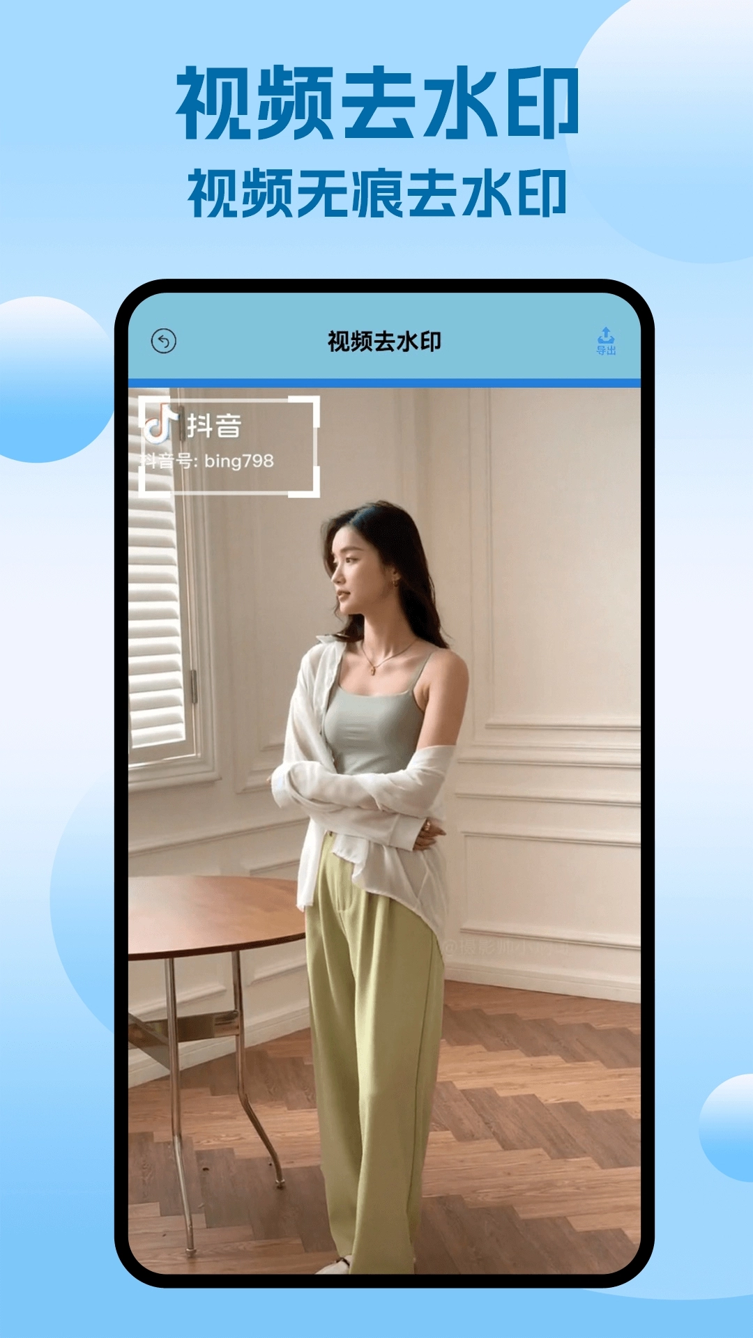 阅瞬圈最新版图1