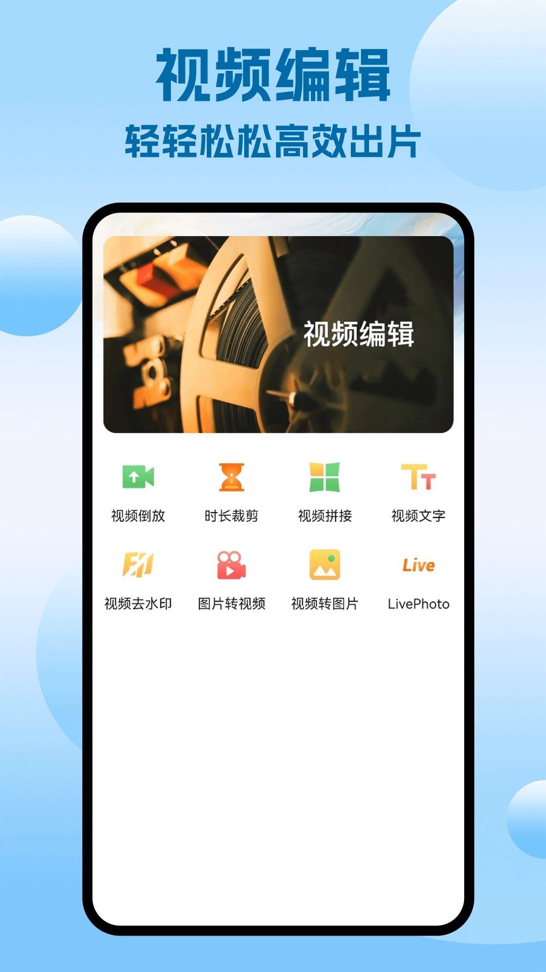 阅瞬圈最新版图2
