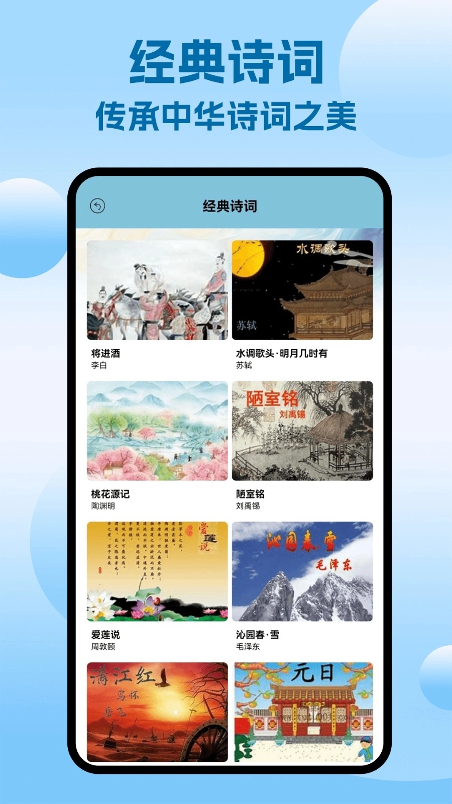 阅瞬圈最新版图4