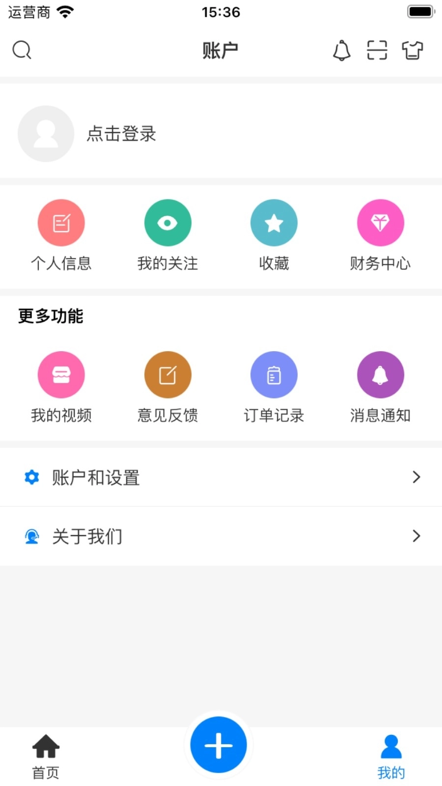 蒲公英素材