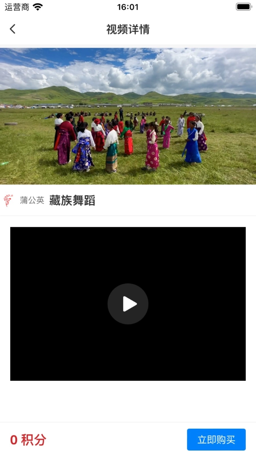 蒲公英素材