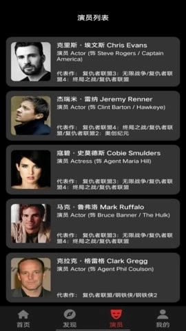 美剧大全手机版