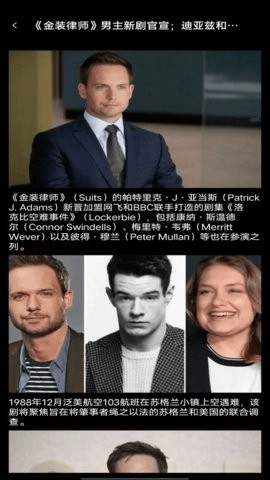 美剧大全手机版