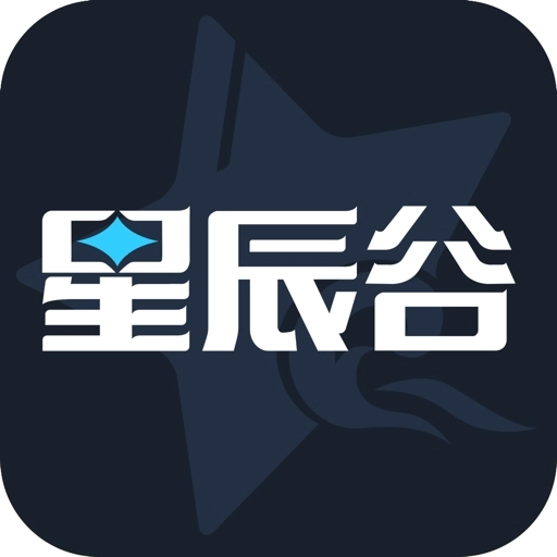 星辰谷v1.6.7