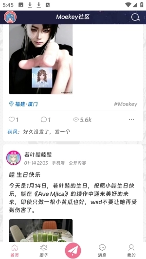 moekey社区