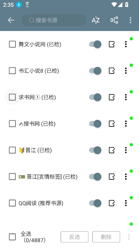 轩哥阅读(1)