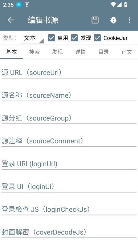 轩哥阅读(2)