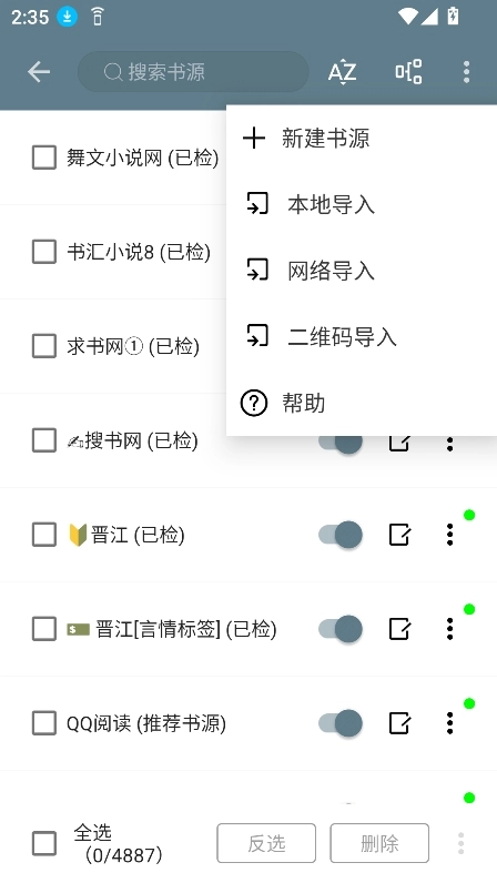 轩哥阅读(3)