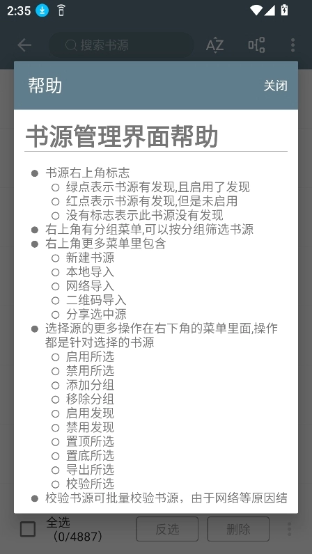 轩哥阅读(4)