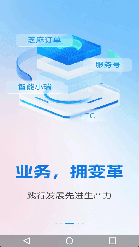 我的南瑞