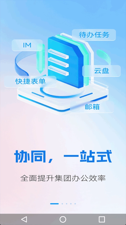 我的南瑞