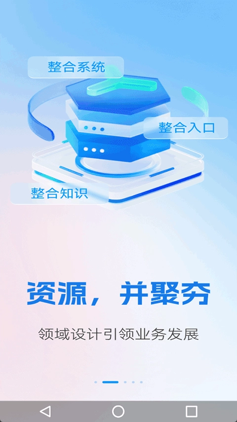 我的南瑞