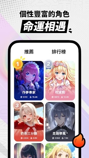 MiraiMind免登录版图3