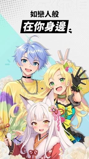 MiraiMind免登录版图4
