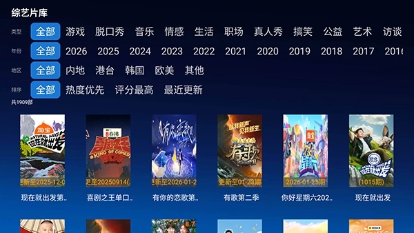 幕启星河