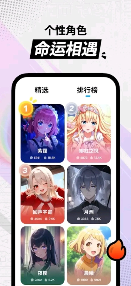 MiraiMind正版(1)