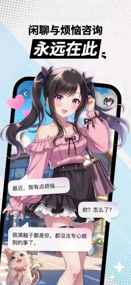MiraiMind正版(3)