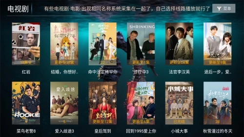 海马影院TV免费版图1