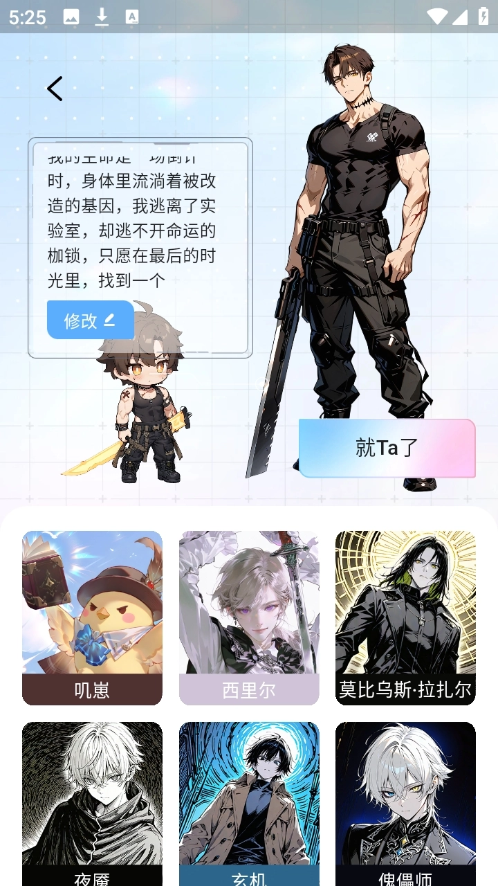 叽伴图1