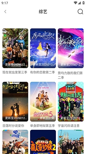 小目标影视图2