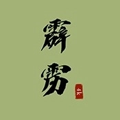 4k霹雳影视安卓版