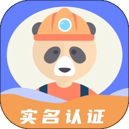 师傅来了v1.8.0