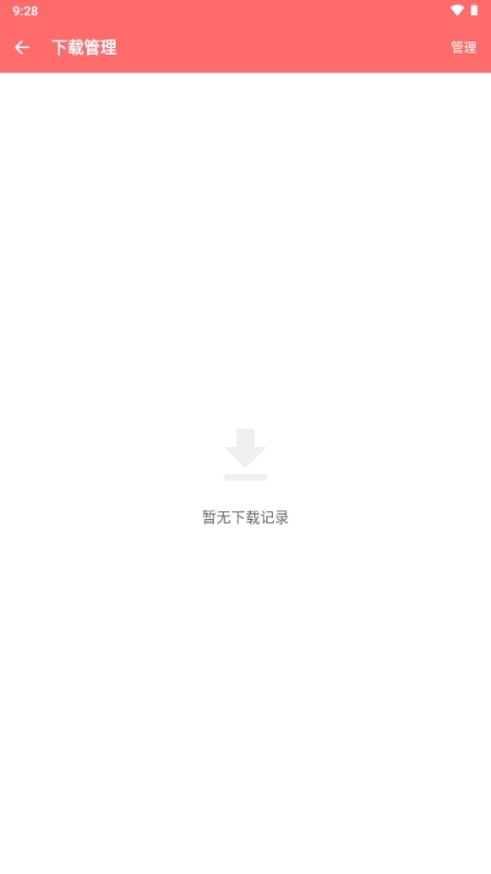 旋风解析正版图4