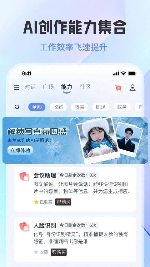 智小途