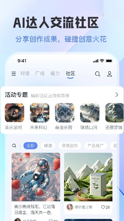 智小途