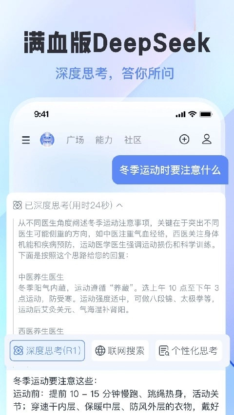 智小途