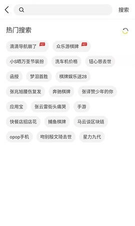 芒果浏览器正版图2