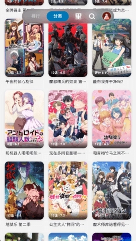 巴卡动漫安装包