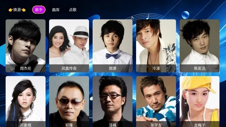 音浪星球安装最新版