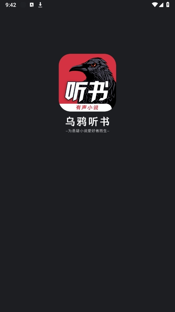 乌鸦听书图3