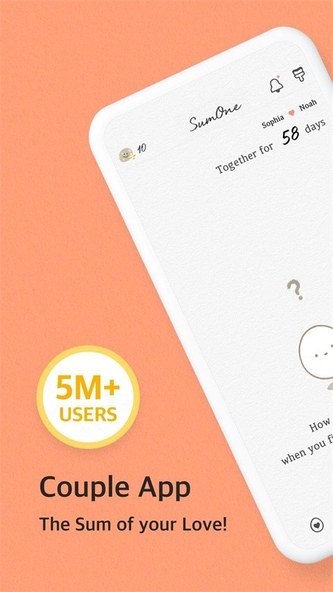 SumOne中文版图4
