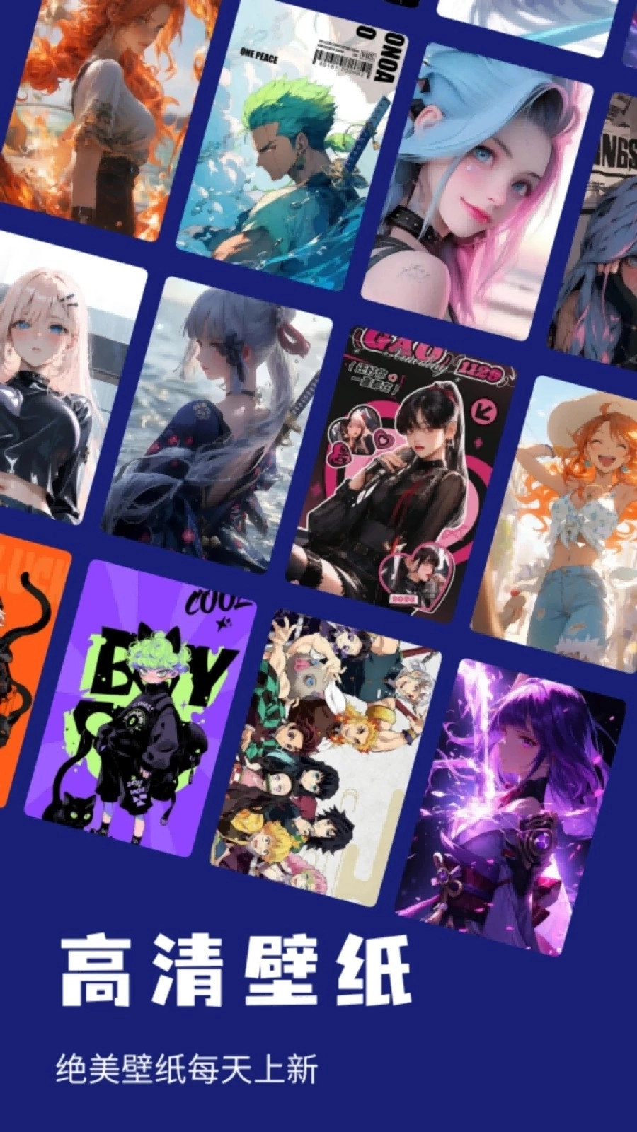 小恶喵漫画安卓版