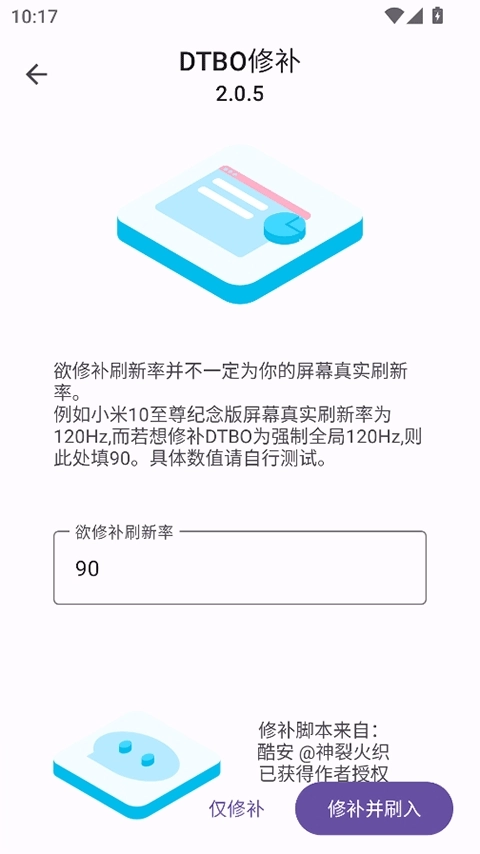 img助手手机版