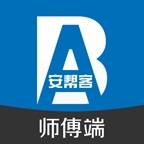 安帮客师傅端v3.8.394