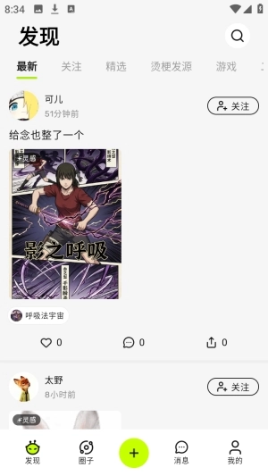 哈基米AI图1
