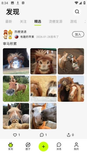哈基米AI图4