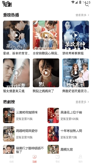 草莓剧场红包版