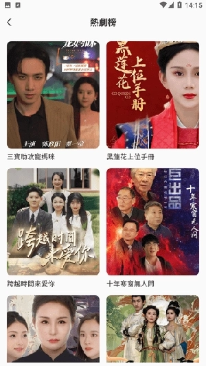 草莓剧场红包版