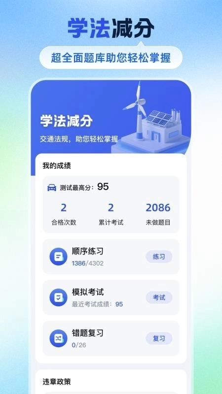 拍违章车辆免费安装